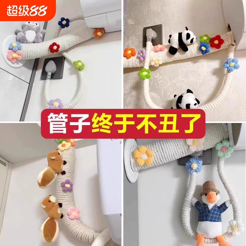 麻绳线管道美化遮丑|万人加购图片