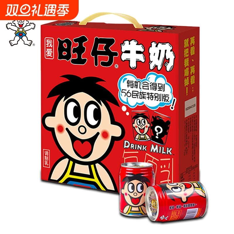 旺旺旺仔牛奶245ml*24罐装12铁罐礼盒整箱145ml迷你罐