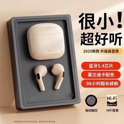 【热销爆款】短柄蓝牙耳机