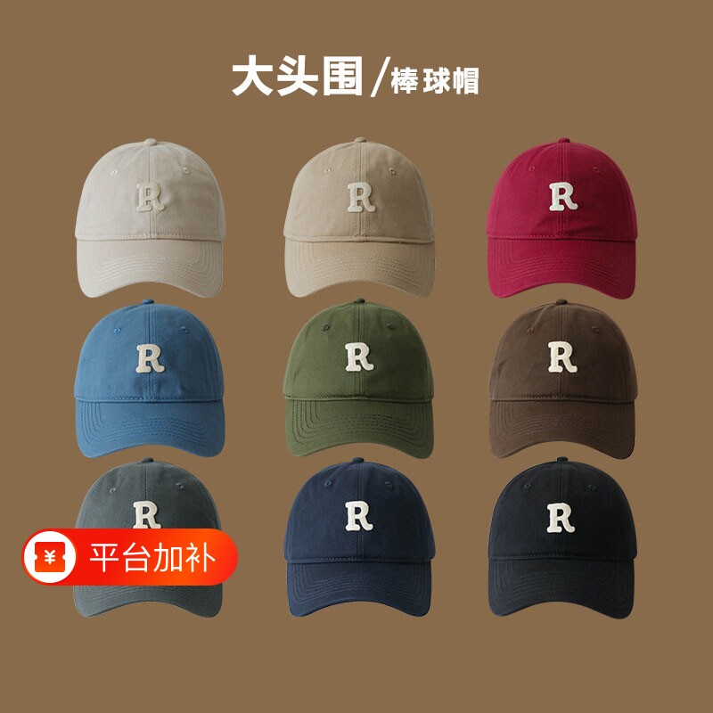 帽子女款2026新款R标棒球帽大头围显瘦显脸小鸭舌帽男潮黑色适合