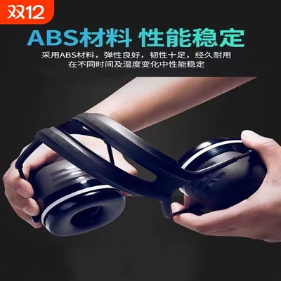 3MX5A隔音耳罩睡眠睡觉工业学习静音耳机专业防吵神器防降噪音