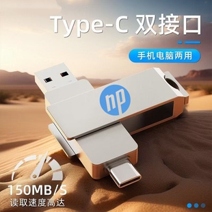手机U盘typec双接口128g电脑两用3.0存储高速512g大容量优盘双头