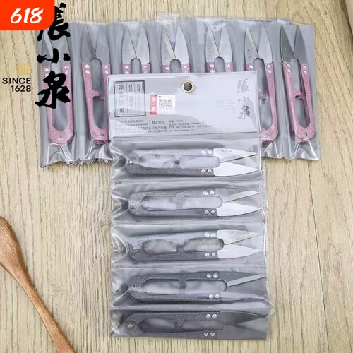 正品张小泉剪刀TB-448S纱剪线头小剪刀家用的U型弹簧十字绣裁缝剪