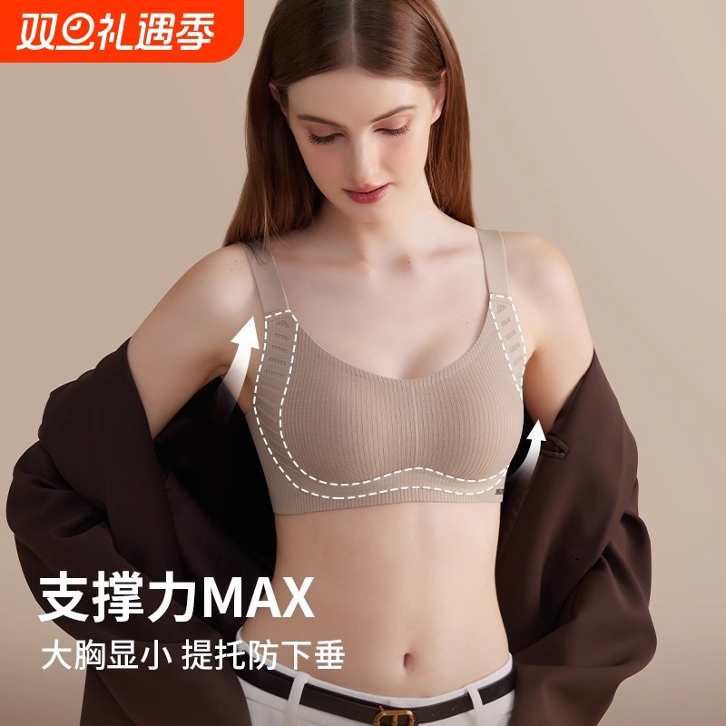 香幂粉底液隐形无痕内衣女薄款大