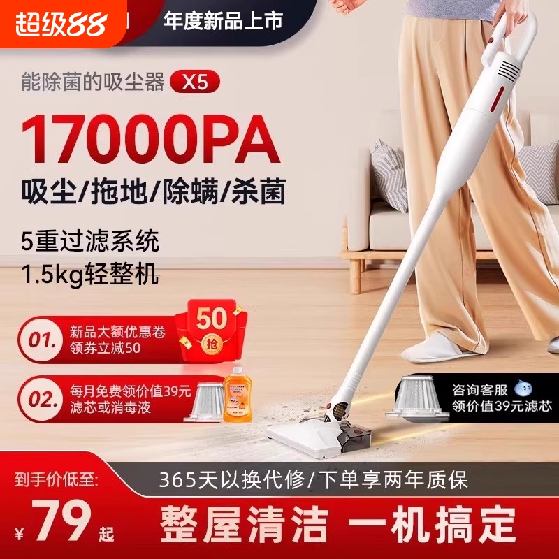 吸尘器家用大吸力手持式吸拖地一体机车用吸尘机除螨清洁新款两用