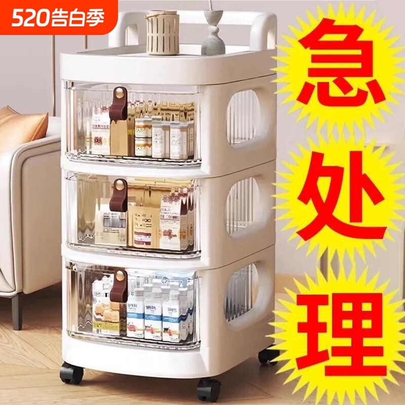小推车置物架落地抽屉式婴儿用品多层零食移动玩具收纳储物架客厅