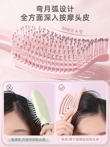 Антистатическая расческа, массажер, кушон, придает объем