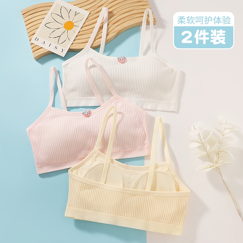 少女文胸运动吊带小背心学生大童
