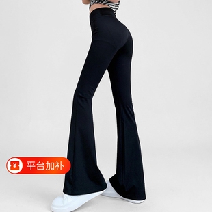 微喇裤子女2026新款夏季薄款黑色瑜伽高腰显瘦修身弹力休闲喇叭裤