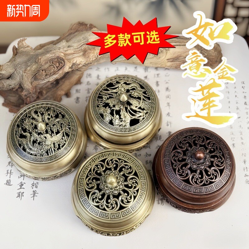 创意合金铜香炉金莲铜合金香薰炉龙凤盘香炉香道摆件底座金属黄铜