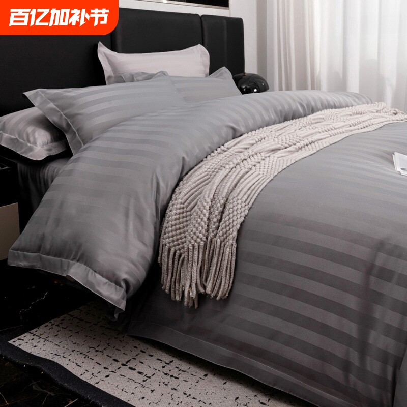 民宿床上用品四件套宾馆酒店床品布草深灰白色贡缎条加厚加密专用
