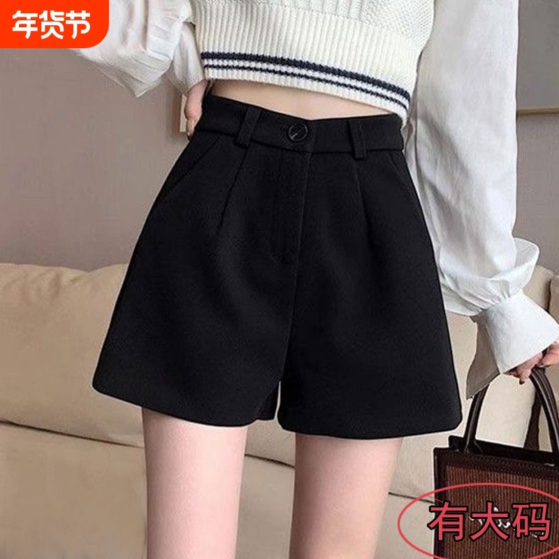 赫本风黑色毛呢短裤女秋冬新款高腰显瘦A字大码休闲阔腿打底靴裤,女装/女士精品,大码裤装,淘宝优惠券,粉丝福利购,淘宝优惠卷