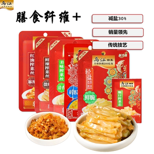 重庆涪陵榨菜乌江红油微辣榨菜丝鲜脆小包装 22g 脆口榨菜芯80g