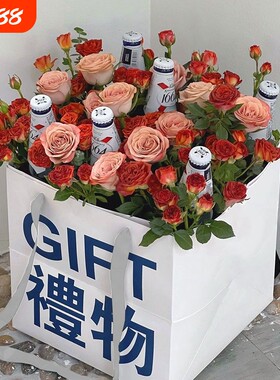 啤酒花束diy材料包 鲜花礼物袋网红情人节生日花艺礼品手提袋套餐