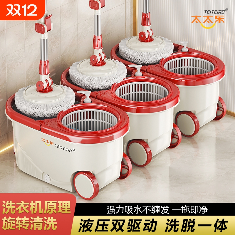 太太乐新款家用旋转脱水桶拖把免手洗一拖净自拧水懒人神器地拖布