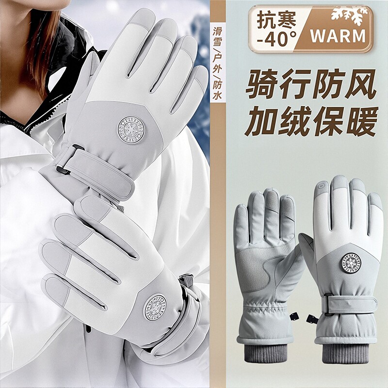 保暖滑雪手套男女士冬季骑行电动摩托车防风防寒防水加绒触屏骑车