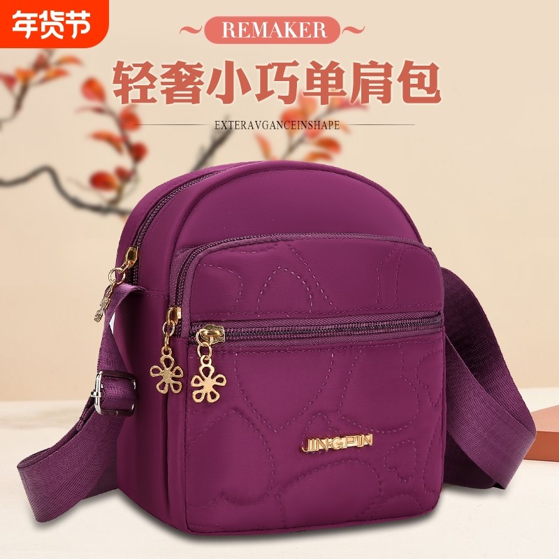2024新款手机包女斜挎包小包包女牛津布时尚百搭零钱包迷你单肩包