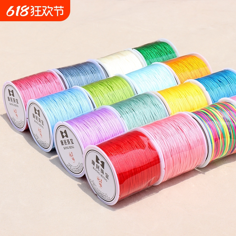 72号玉线手工编绳线绳吊坠线手链红线绳子手绳红绳编织绳diy材料