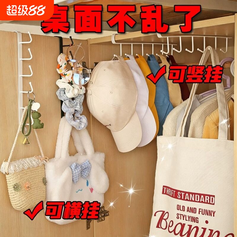 学生宿舍免打孔挂钩门后挂钩图片