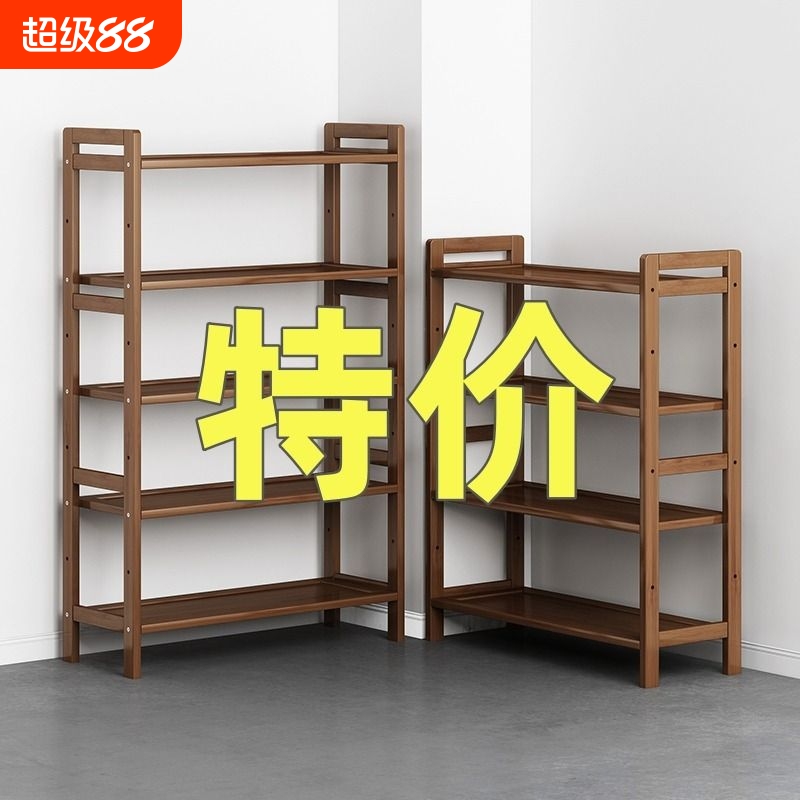 置物架收纳架多层家用落地书架多功能客厅隔板靠墙架简易储物架子