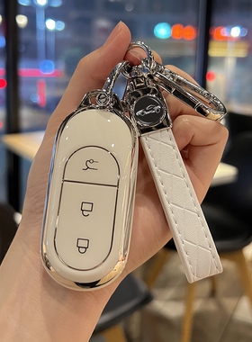 零跑C10钥匙套B01新C11保护壳C16零跑B10汽车扣C01男女24/25/26款