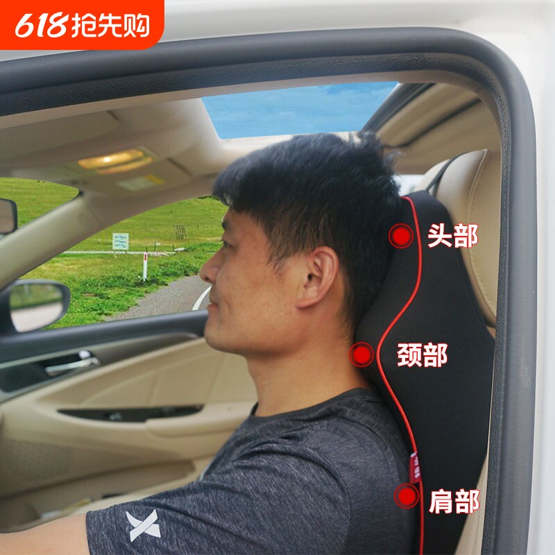 汽车头枕护颈枕靠枕记忆棉车用腰靠靠垫通用内饰用品车载舒适腰枕