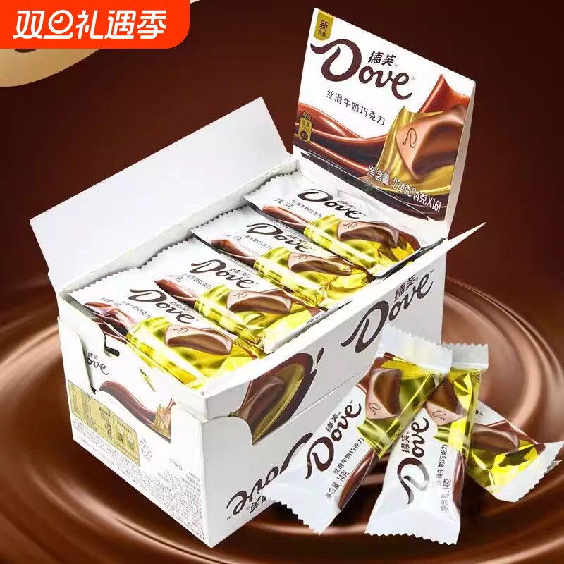 德芙丝滑牛奶巧克力黑白巧盒装碗装礼物年货零食黑巧醇黑香浓黑