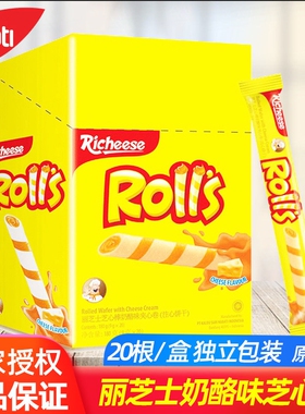 纳宝帝丽芝士芝心棒180g夹心饼干蛋卷办公室下午茶解馋休闲零食品