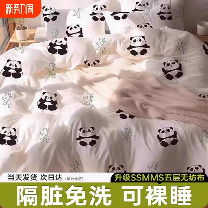一次性被罩床单枕套旅行酒店四件套床上旅游用品加厚便携宾馆卧铺