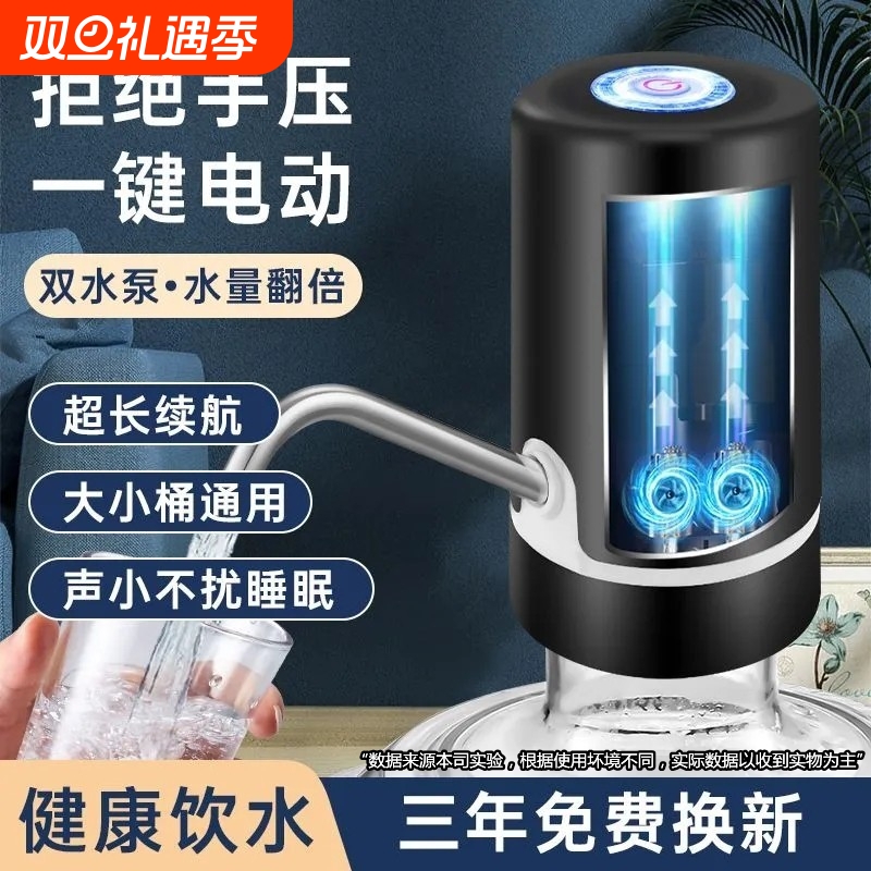 电动抽水器自动上水器充电新款