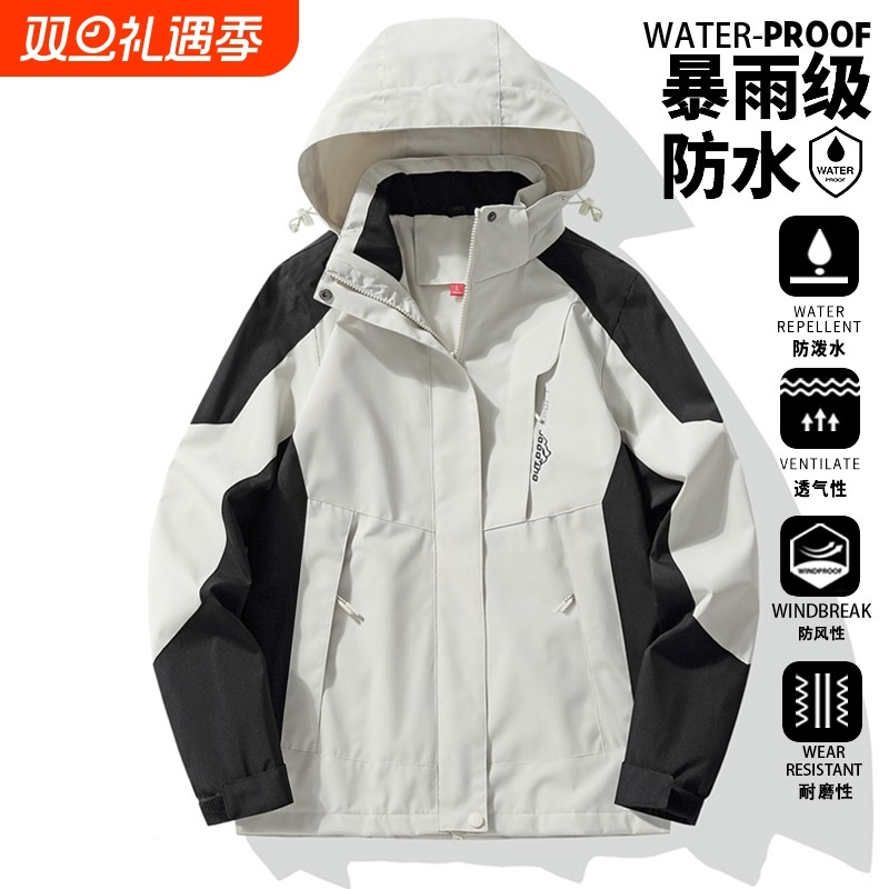 啄木鸟超好看冲锋衣外套男女款2025新款户外防风防水三合一登山服