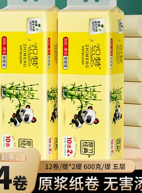 织梦原竹本色五层加厚卷纸12卷/提*1提起