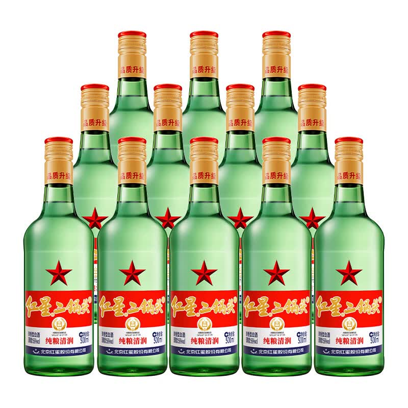 北京红星二锅头酒56度500ml*12瓶整箱清香型纯粮白酒陈酿高粱