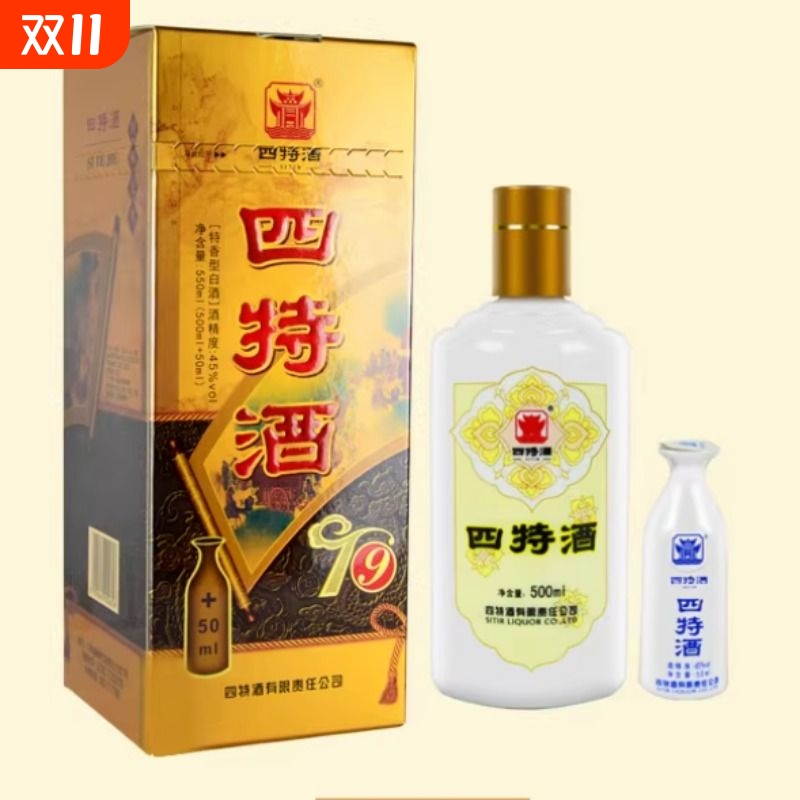 江西四特酒T9特香型白酒 500+50ml 45度 浓酱清三香