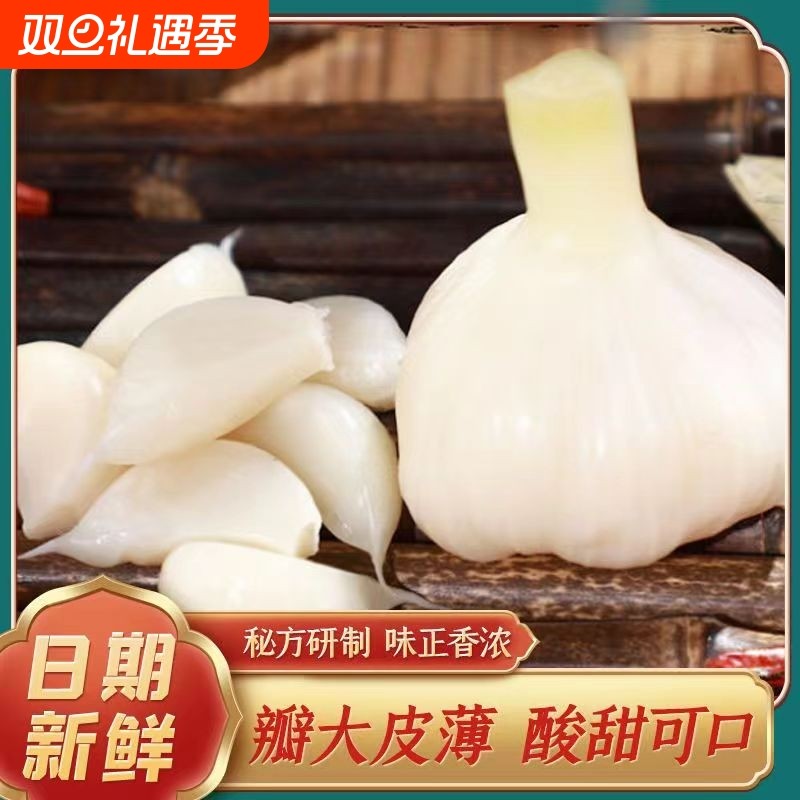 糖醋蒜酱蒜头泡大蒜头腌蒜头下饭菜酱菜泡菜咸菜酸甜小菜批发袋装