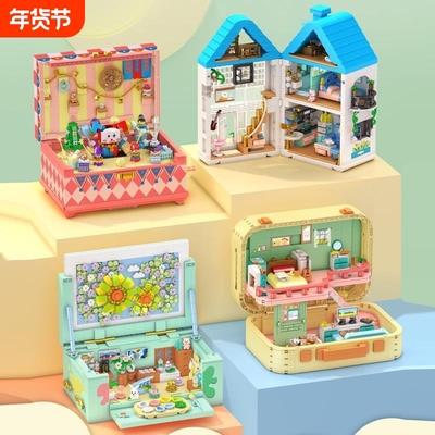 小颗粒积木开合街景微澜雅筑马戏团玩具拼图拼装益智礼物兼容乐高