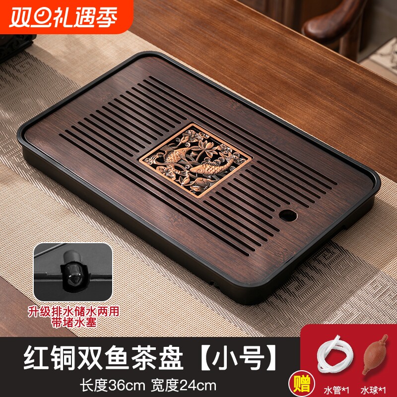 日式竹制密胺小茶台茶盘茶具茶道蓄水水槽茶海小托盘沥水简约便携