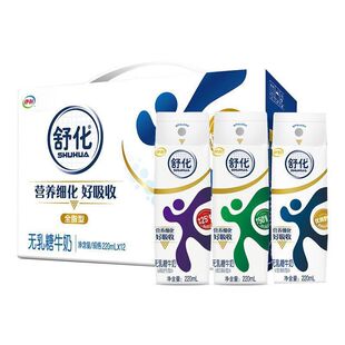 临期商品1月产伊利舒化全脂低脂220ml*12盒整箱礼盒装无乳糖高钙