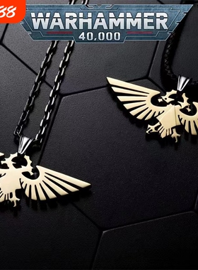 星辰铸造 战锤40K周边帝国 天鹰项链吊坠时尚个性毛衣链生日礼物