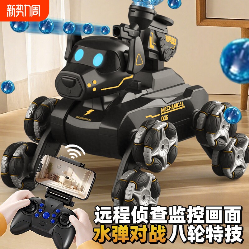电动智能机器狗遥控车玩具儿童汽车男孩礼物机器人手表特技八轮