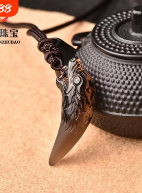 晶醇冰种黑曜石狼牙吊坠男饰品水晶挂坠情侣男士项链坠子项坠