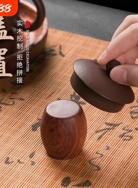 黑檀实木盖置紫砂壶盖托盖碗花梨木茶杯盖垫放壶盖托功夫茶具配件