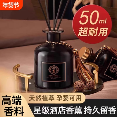 希尔顿香薰持久留香栀子花中国