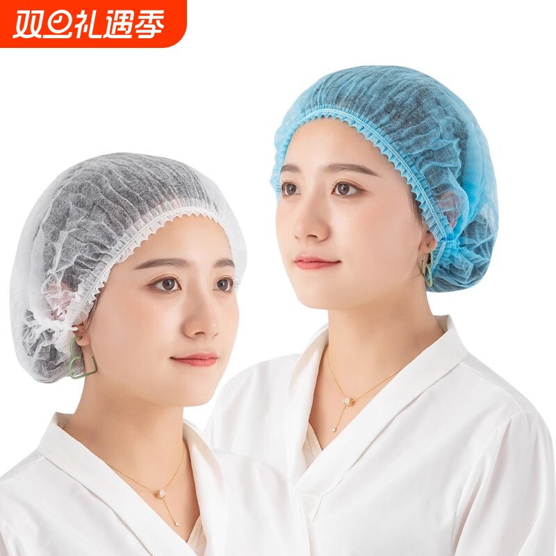 一次性帽子头套防油烟厨师帽防尘食品帽餐饮网帽厨房用帽做饭防护
