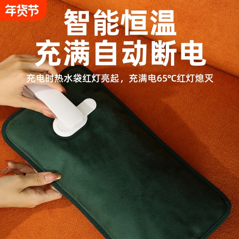 热水袋充电式加长电暖宝防爆电暖手暖水袋宝宝毛绒电热热敷保温,居家日用,热水袋,淘宝优惠券,粉丝福利购,淘宝优惠卷