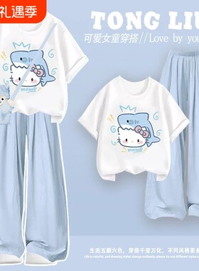 女童裤子短袖T恤2026新款夏套装女大童初中生的夏卡通半身裙上衣