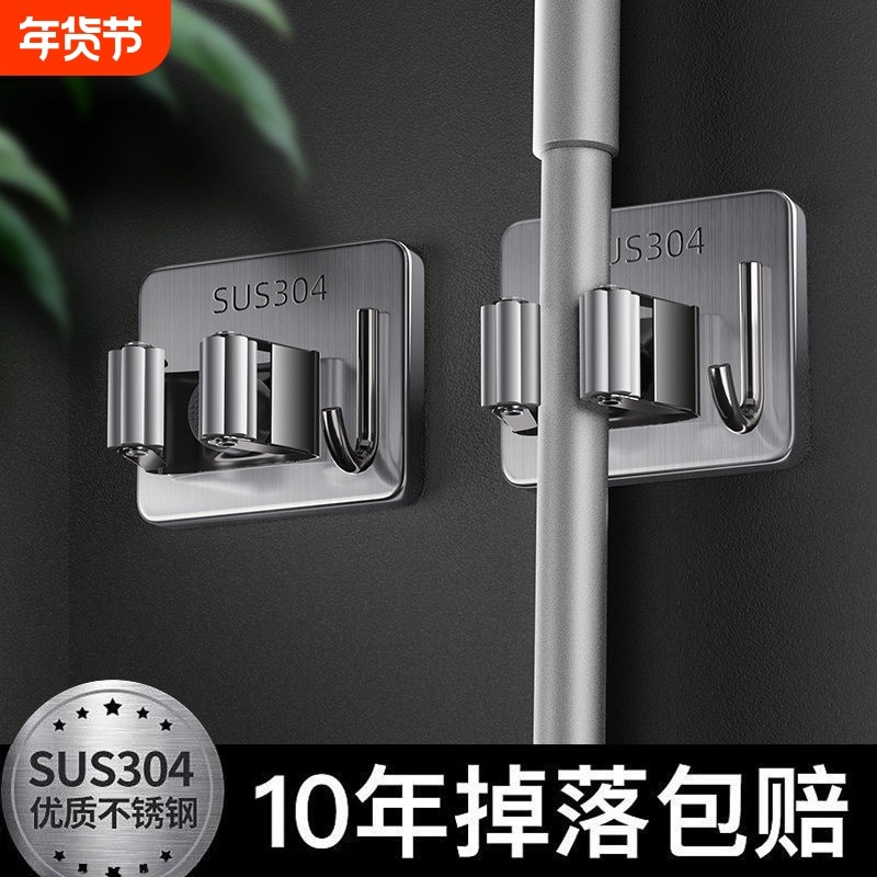 拖把壁挂夹免打孔挂钩挂拖把神器卫生间扫把拖布卡扣强力粘贴挂墙,家庭/个人清洁工具,粘钩,淘宝优惠券,粉丝福利购,淘宝优惠卷