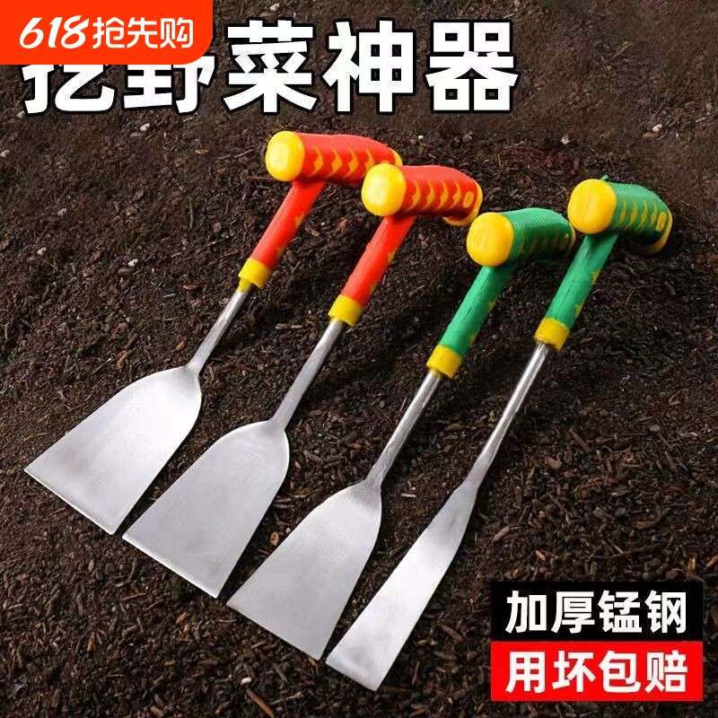 德国荠菜野菜神器铲子铁铲园艺种花特快种菜除草工具挖土拔草户外