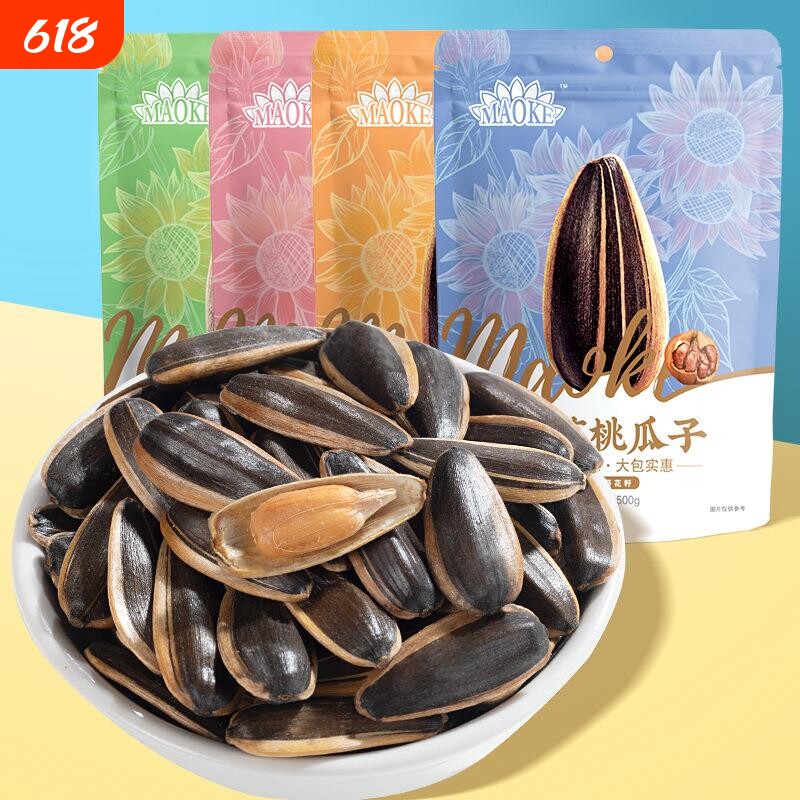 毛嗑瓜子500g原味焦糖南瓜子山核桃五香葵花籽坚果葵花子优选