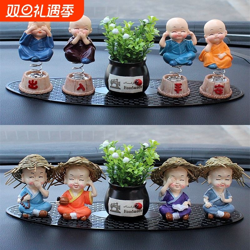 汽车摆件摇头四不小和尚车载香薰香水草帽可爱卡通中控台车内装饰